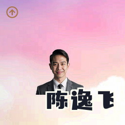 陈逸飞