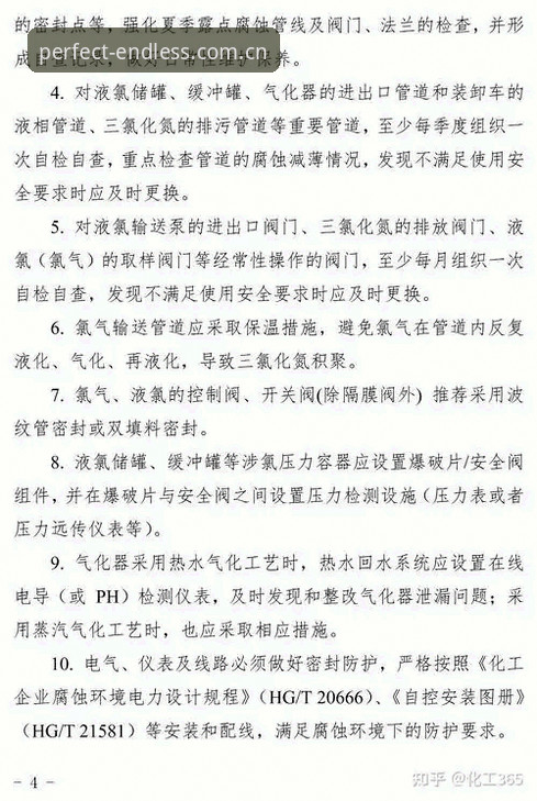 完美体育365平台安全使用完整指南：从注册到畅玩的实用心得