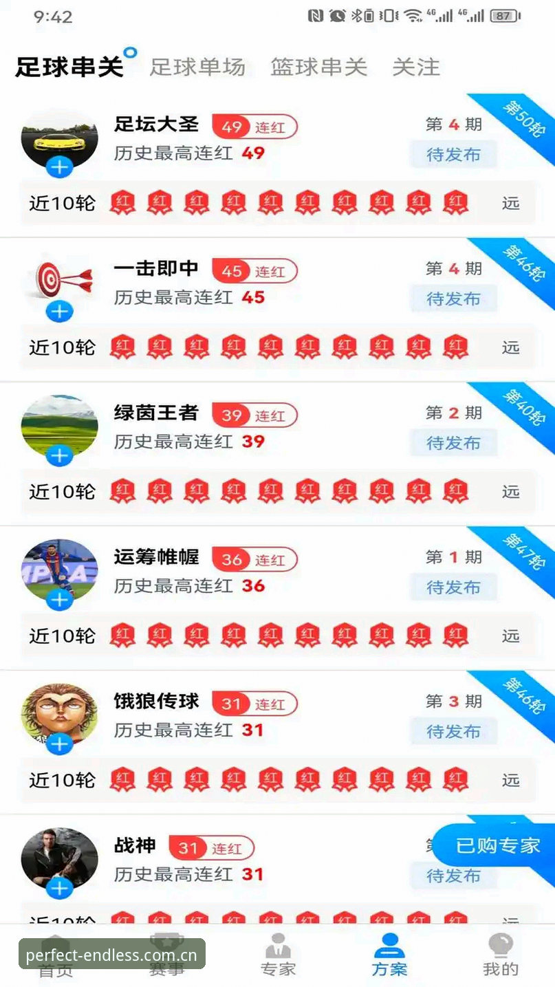 完美体育365平台开户实用指南：从注册到流畅体验的必备知识